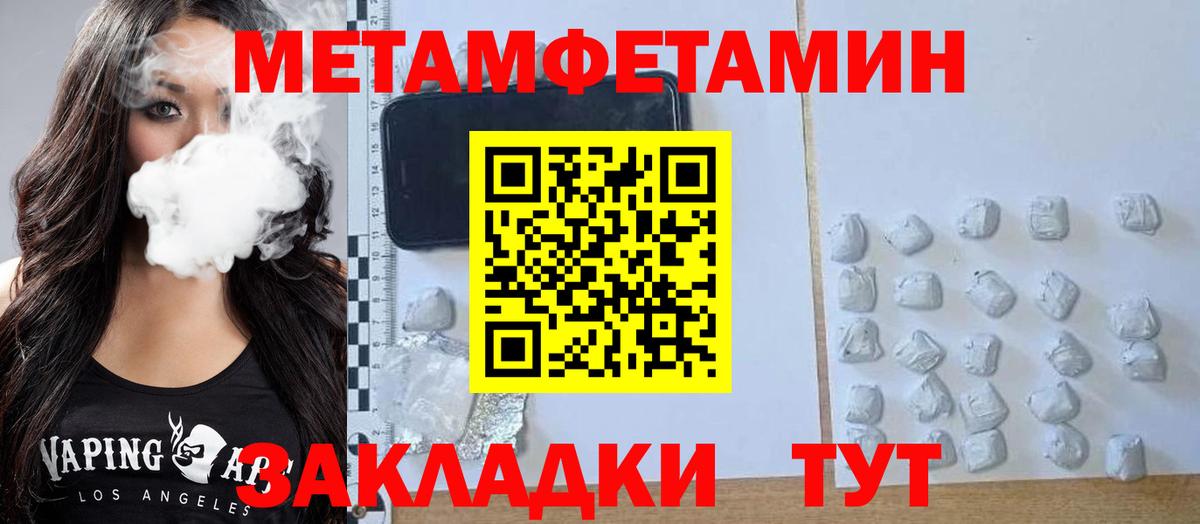 АМФЕТАМИН Premium Нижнекамск