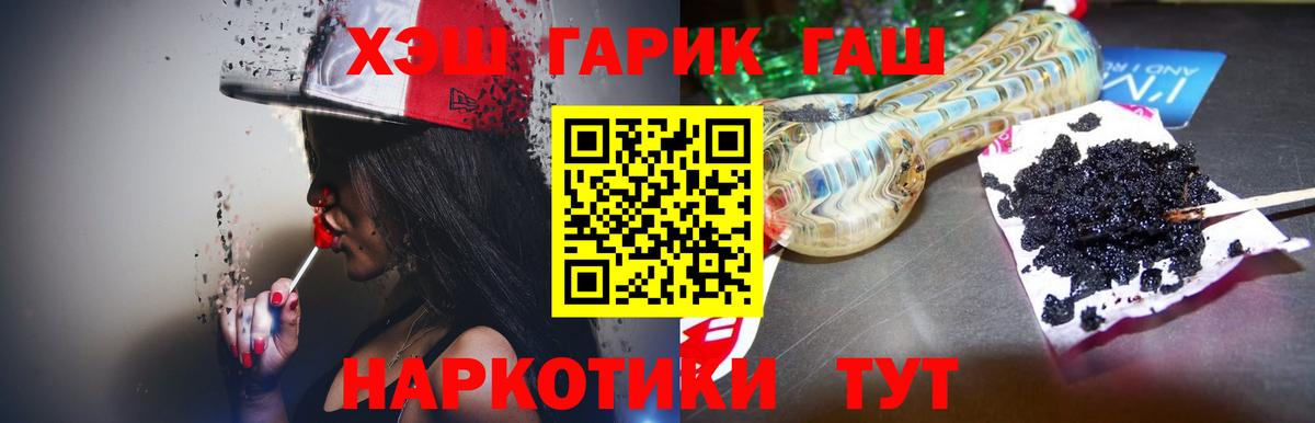 Меф МЯУ МЯУ   Конопля  МАРИХУАНА  ГАШ  Нижнекамск  Вход с VPN  МДМА 