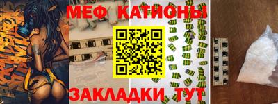 стаф Донецк