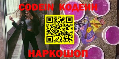 стаф Донецк