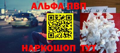 дистиллят марихуана Донской