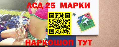 стаф Донецк