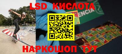 стаф Донецк