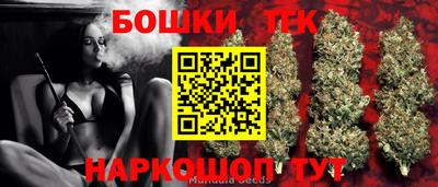 стаф Донецк