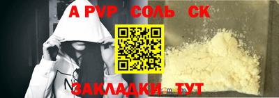 стаф Донецк