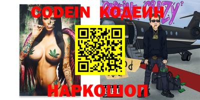 стаф Донецк