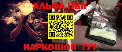 стаф Донецк