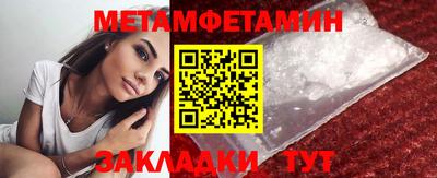 стаф Донецк