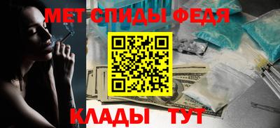 стаф Донецк