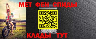 стаф Донецк