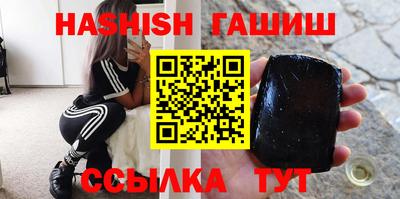 стаф Донецк