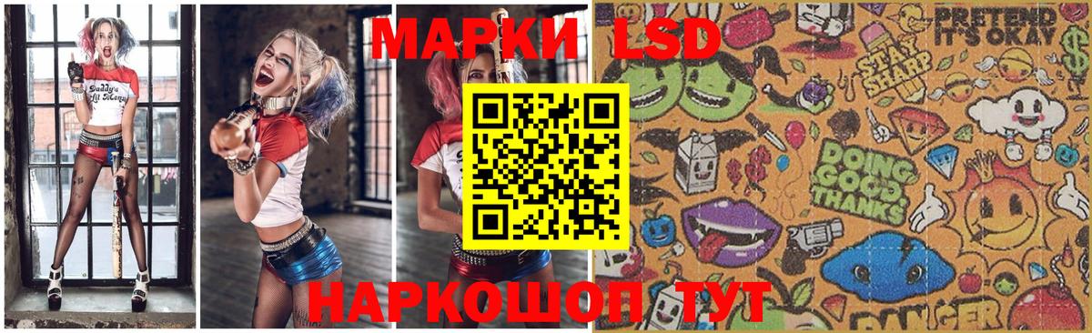 Лсд 25 экстази  Вход с VPN  Нижнекамск  Лсд 25 экстази кислота 