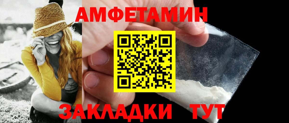 Метамфетамин кристалл Нижнекамск