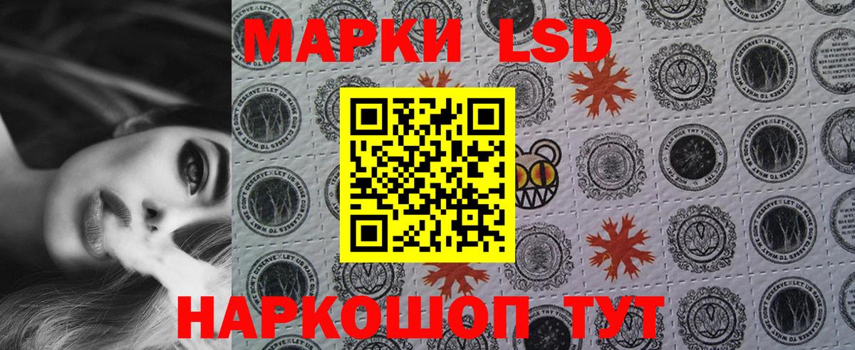 Марки N-bome 1,5мг Нижнекамск