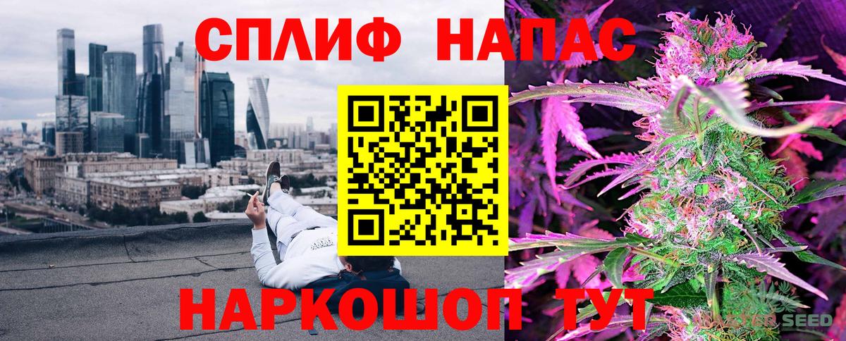 Канабис Ganja  Вход с VPN  Нижнекамск  Канабис конопля 