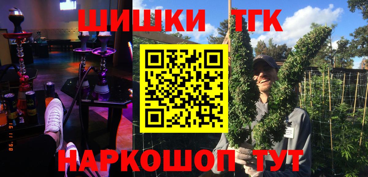 Марихуана LSD WEED Нижнекамск
